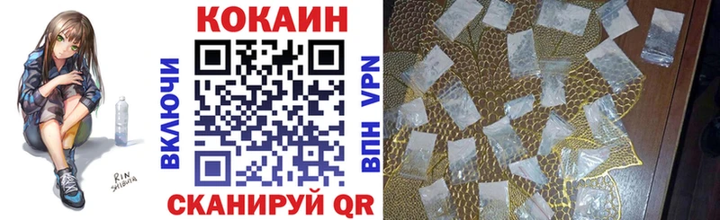 Хочу наркоту Исилькуль А ПВП  ГАШИШ  Марихуана  Псилоцибиновые грибы  Кокаин 