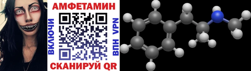 Амфетамин Розовый  наркошоп  Исилькуль 