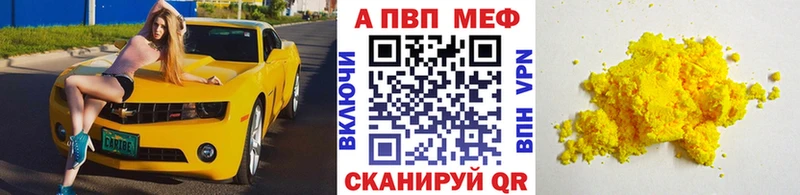 APVP СК  Исилькуль 