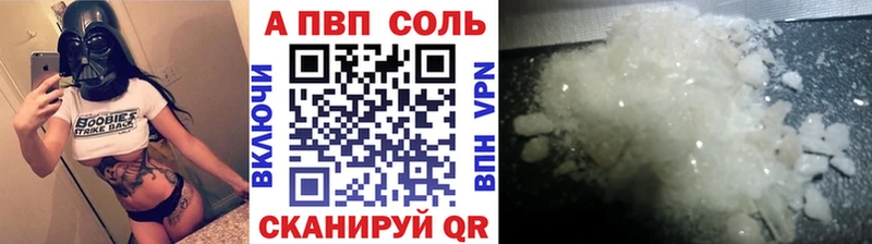 A-PVP СК Исилькуль