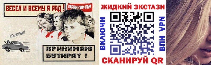 Бутират оксана  ОМГ ОМГ онион  Исилькуль  купить  сайты 