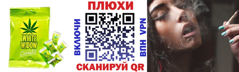 Canna-Cookies конопля Исилькуль