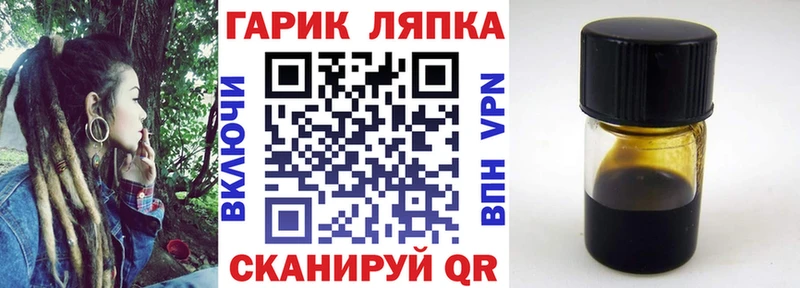 ГАШИШ Premium Исилькуль