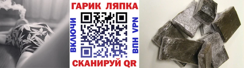 ГАШ 40% ТГК Исилькуль