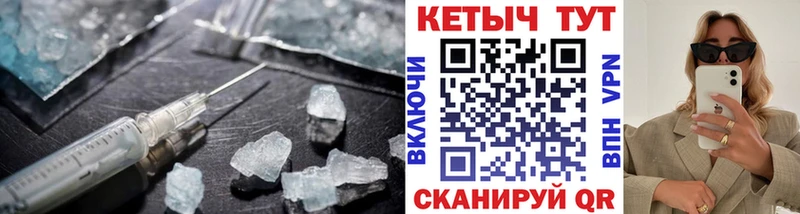 КЕТАМИН ketamine  Исилькуль 
