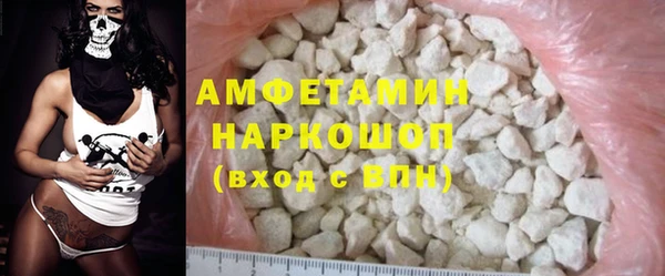 MDMA Premium VHQ Абинск