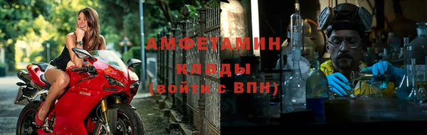сатива Алексин