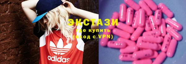 эйфоретик Абдулино