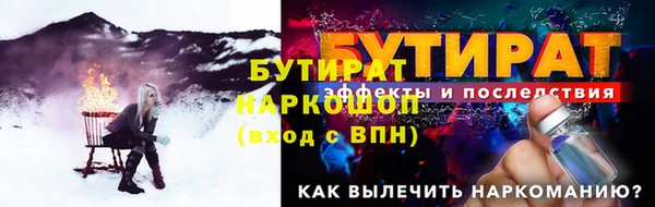 Альфа ПВП Россошь