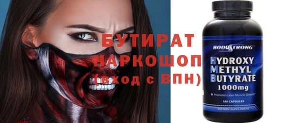 сатива Алексин