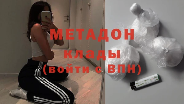 стаф Абаза