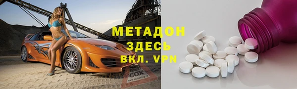 эйфоретик Абдулино