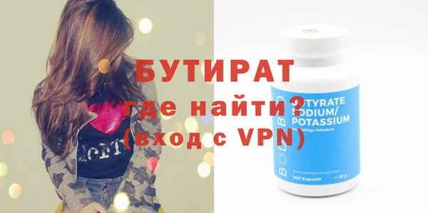 MDMA Premium VHQ Абинск