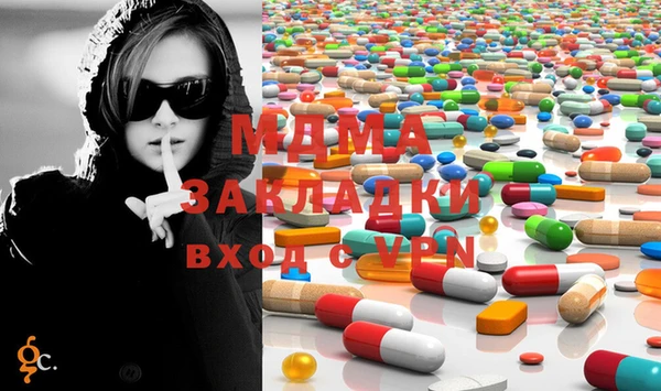 стаф Абаза