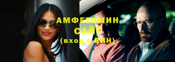 стаф Абаза