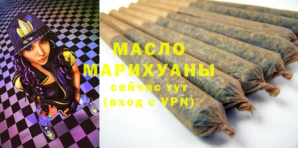 эйфоретик Абдулино