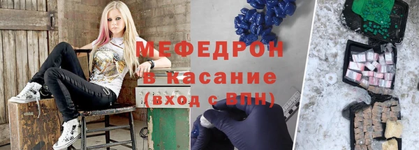 MDMA Premium VHQ Абинск