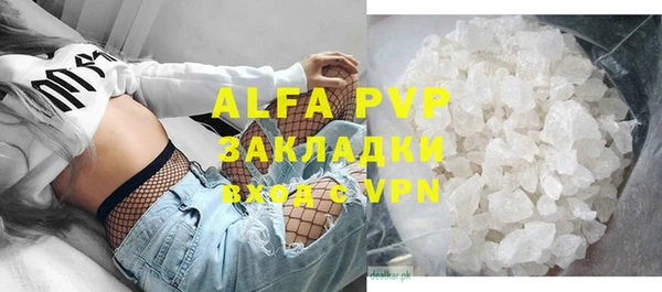 MDMA Premium VHQ Абинск