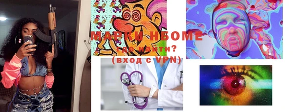 MDMA Premium VHQ Абинск