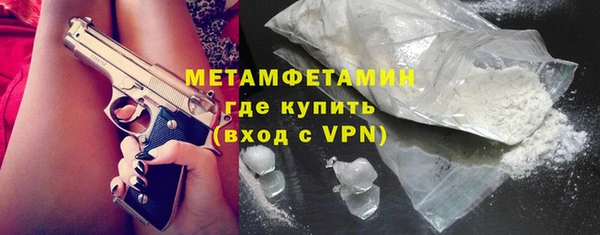 эйфоретик Абдулино