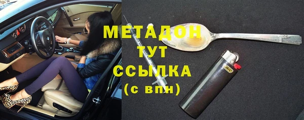 MDMA Premium VHQ Абинск