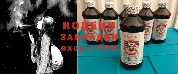 стаф Абаза