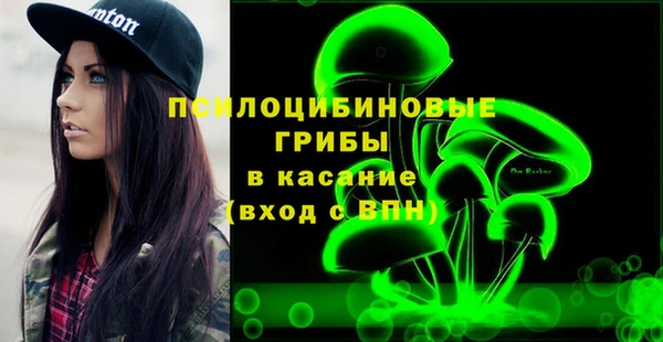 эйфоретик Абдулино