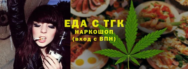 эйфоретик Абдулино