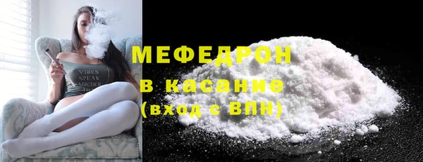 стаф Абаза