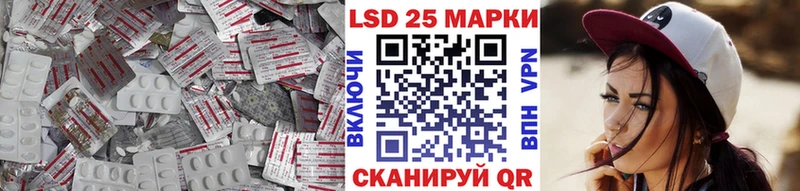 нарко площадка клад  Исилькуль  ЛСД экстази кислота 