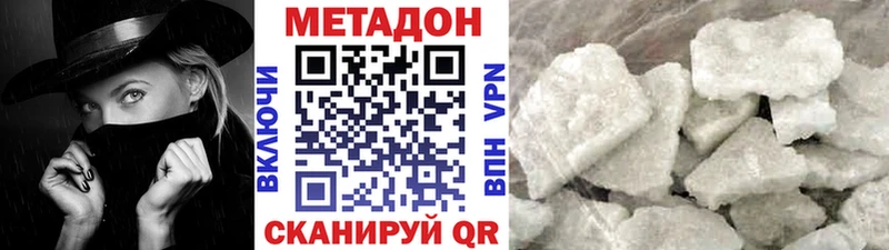 OMG как зайти  Исилькуль  МЕТАДОН мёд 