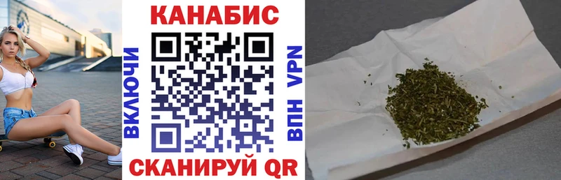 Шишки марихуана LSD WEED  купить закладку  Исилькуль 